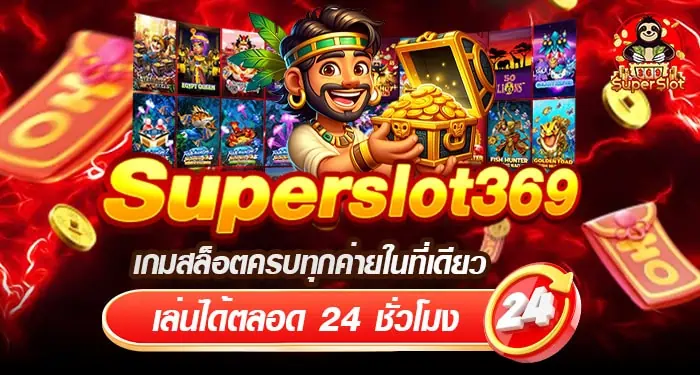 Superslot369